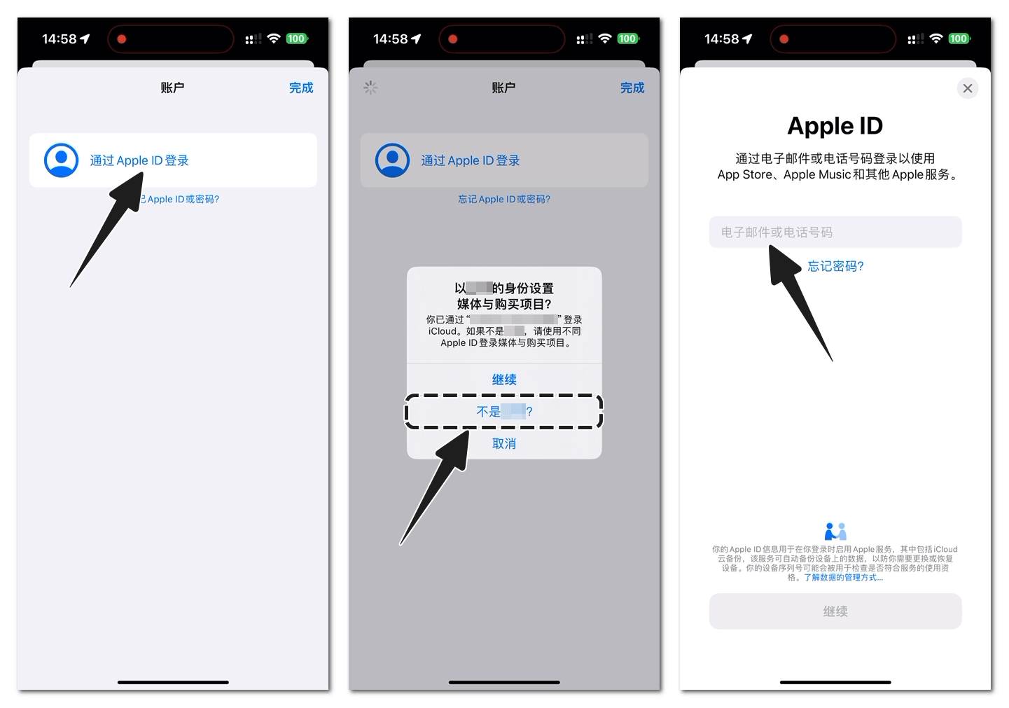 IOS-BANGS