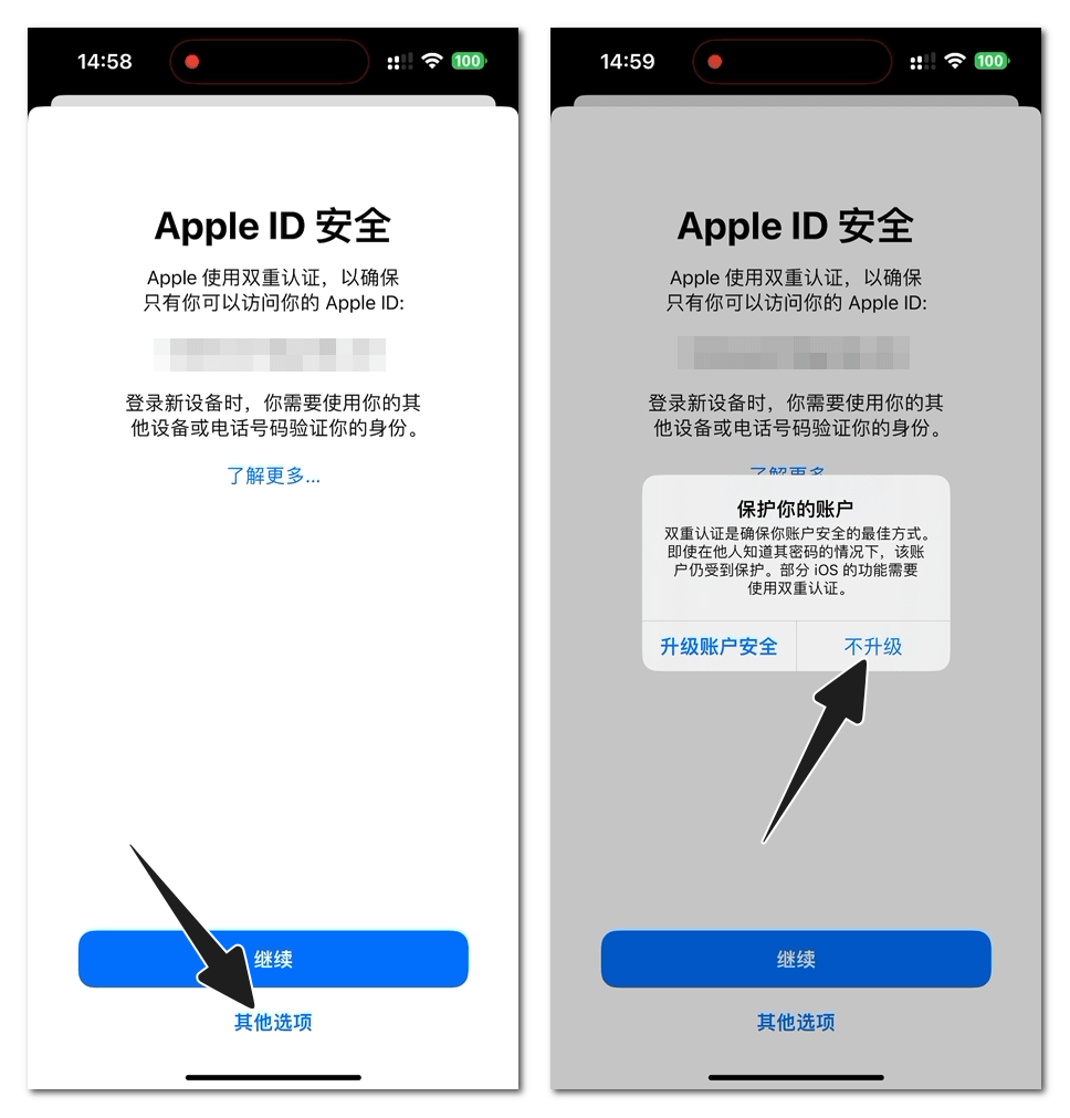 IOS-BANGS